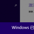 文档软件word手机版app