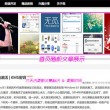 十二生肖图号码查询